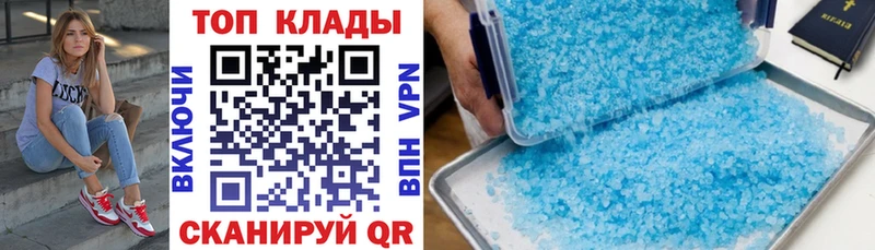 Где продают наркотики Кирово-Чепецк Cocaine  А ПВП  Бошки Шишки 