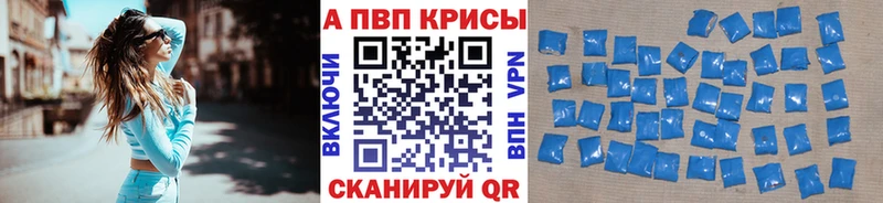 купить наркоту  Кирово-Чепецк  APVP крисы CK 