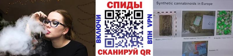 закладки  Кирово-Чепецк  БУТИРАТ буратино 