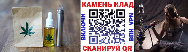 Печенье с ТГК марихуана  darknet клад  Кирово-Чепецк 