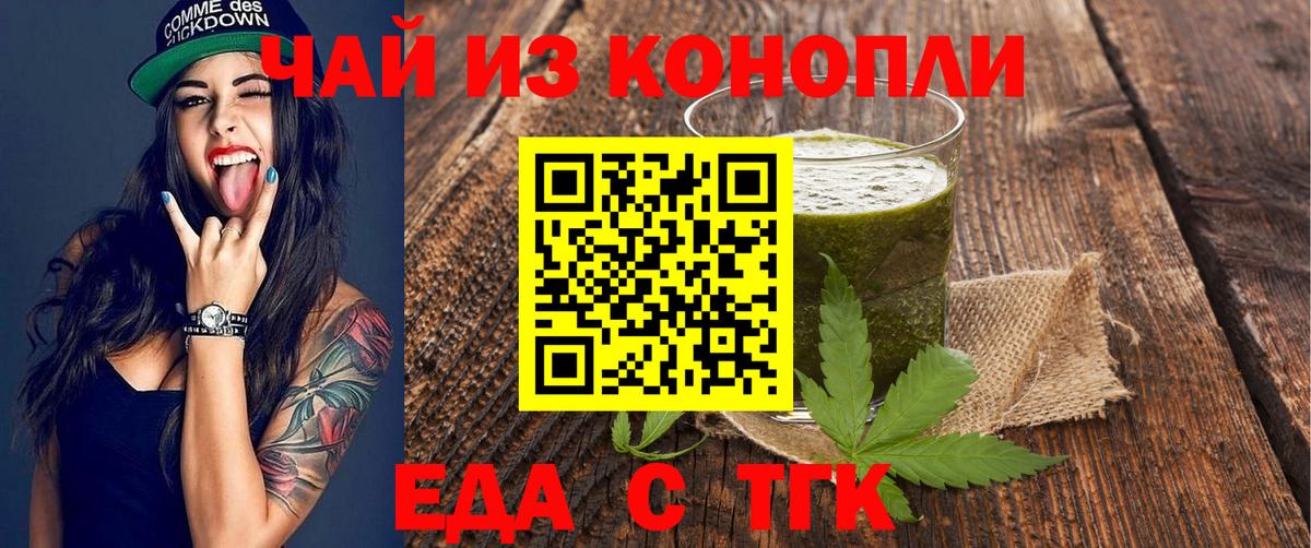 НБОМе  Кокаин  ГАШ  Вход с VPN  Кокаин  Гашиш  Кирово-Чепецк  Меф   Бошки Шишки 