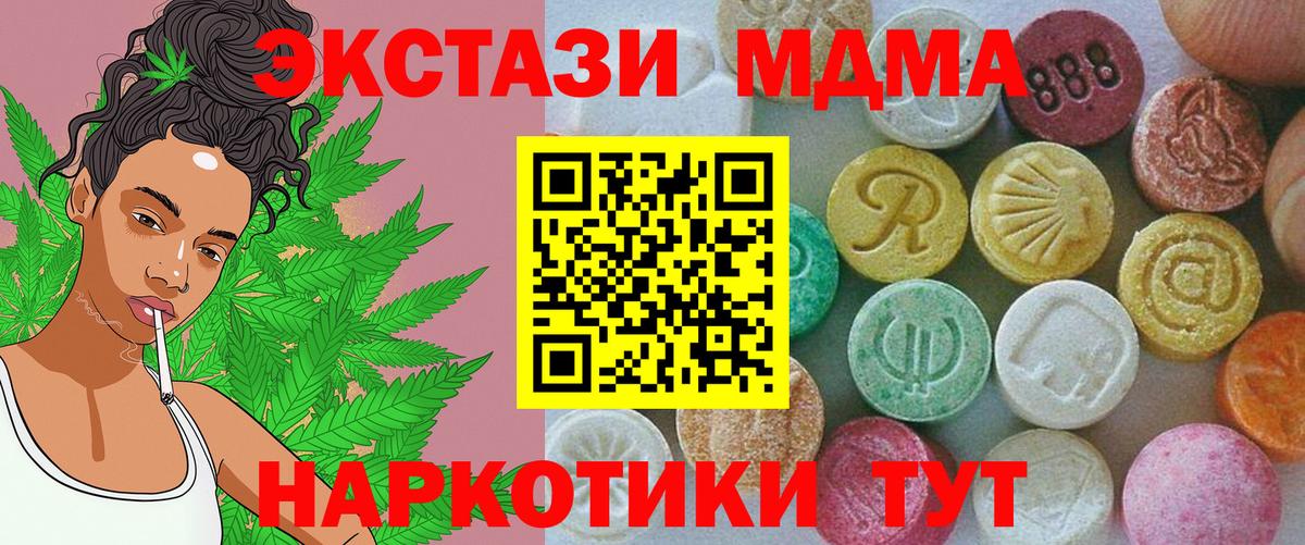 Ecstasy TESLA Кирово-Чепецк