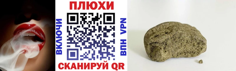 наркотики  Кирово-Чепецк  ГАШИШ hashish 