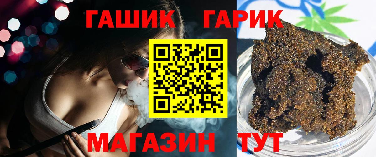 купить закладку  ГАШ Premium  Кирово-Чепецк  ГАШ AMNESIA HAZE 