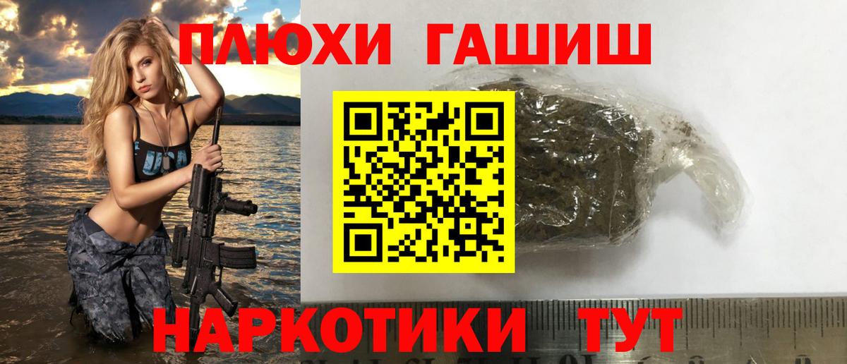 Гашиш Ice-O-Lator  Вход с VPN  ГАШ  купить наркотики сайты  Кирово-Чепецк 
