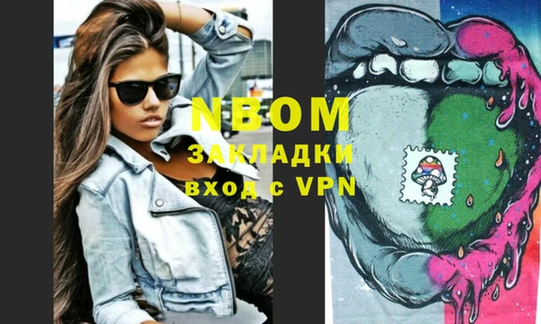 мефедрон Новодвинск