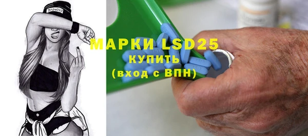 мефедрон Новодвинск