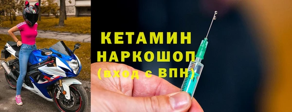mdpv Новозыбков