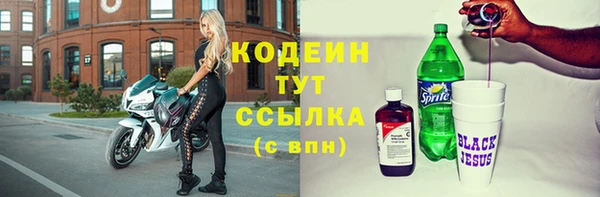 шишки Бутурлиновка