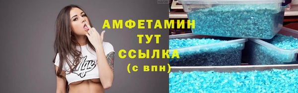 меф VHQ Нягань