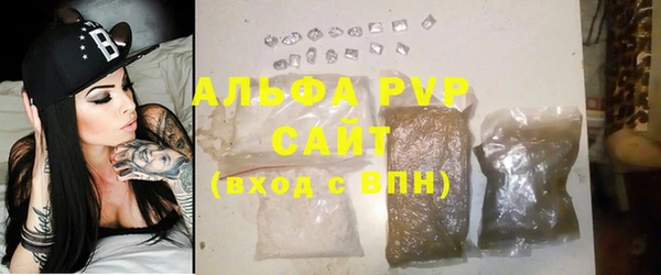 мефедрон Новодвинск