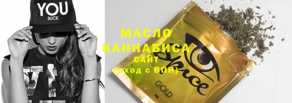 мефедрон Новодвинск