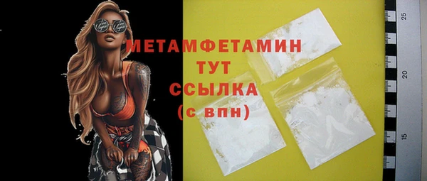 мефедрон Новодвинск