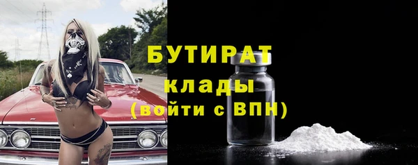 mdpv Новозыбков