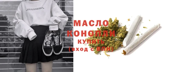 мефедрон Новодвинск