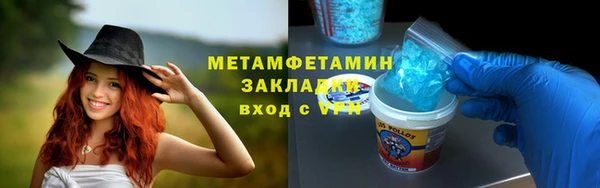 мефедрон Новодвинск