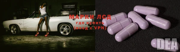 мефедрон Новодвинск