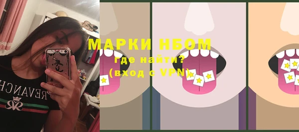 мефедрон Новодвинск