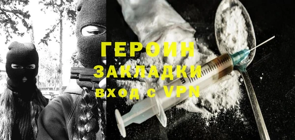 мефедрон Новодвинск