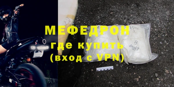 мефедрон Новодвинск