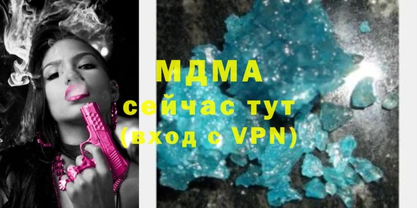 мефедрон Новодвинск