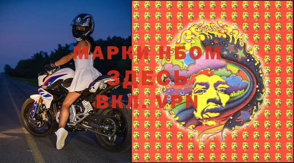 мефедрон Новодвинск
