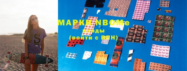 mdpv Новозыбков