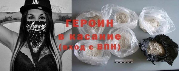 прущие грибы Валуйки
