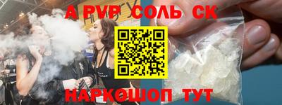 скорость mdpv Гай