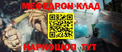 2c-b Гагарин