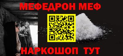 первитин Гусев