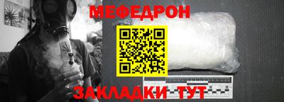 mdpv Апшеронск