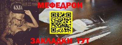 мет Гатчина