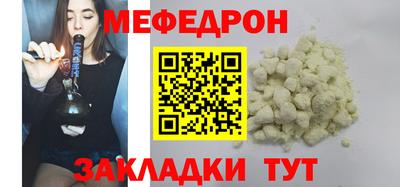 мет Гатчина