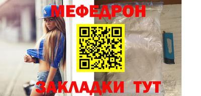 скорость mdpv Гай