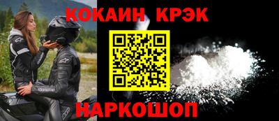 наркотики Гусиноозёрск