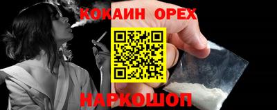 скорость mdpv Гай