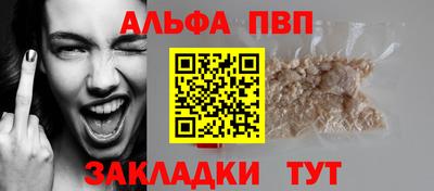 скорость mdpv Гай