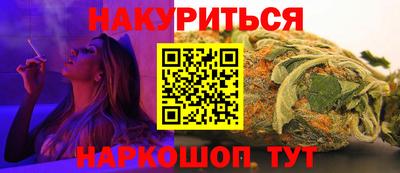 мет Гатчина