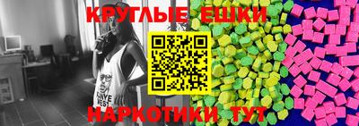 мет Гатчина