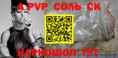 2c-b Абакан