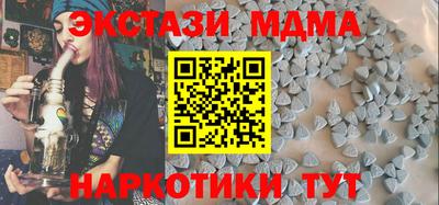 мет Гатчина