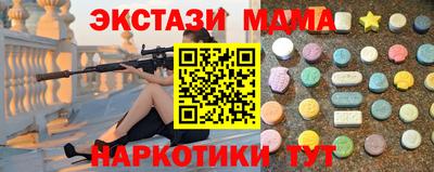 mdpv Апшеронск