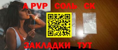 мет Гатчина