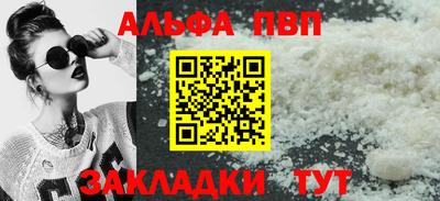 скорость mdpv Гай
