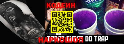 скорость mdpv Гай