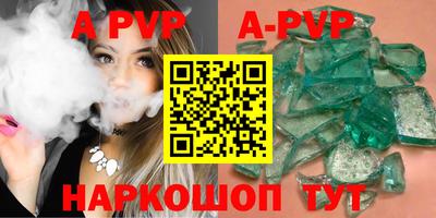 a pvp Аргун