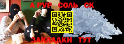 2c-b Гагарин