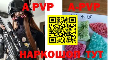 скорость mdpv Гай