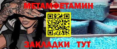 mdpv Апшеронск